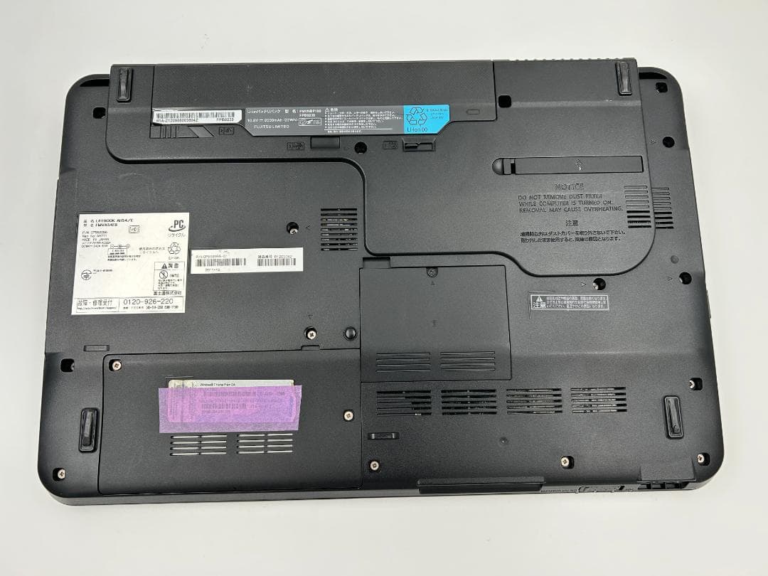 ノートパソコン windows11 オフィス付き core i3 AH54/EB