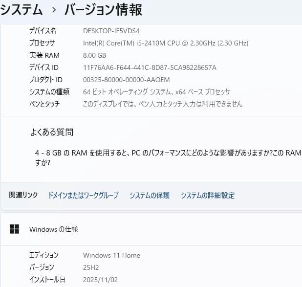 ノートパソコン windows11 オフィス付き core i3 AH54/EB
