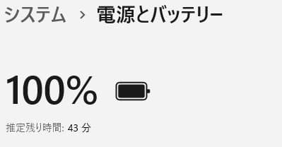 ノートパソコン windows11 オフィス付き core i3 AH54/EB