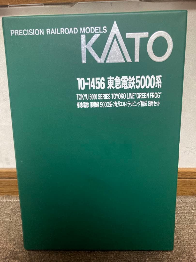 KATO 東急電鉄5000系 青ガエル塗装Nゲージ