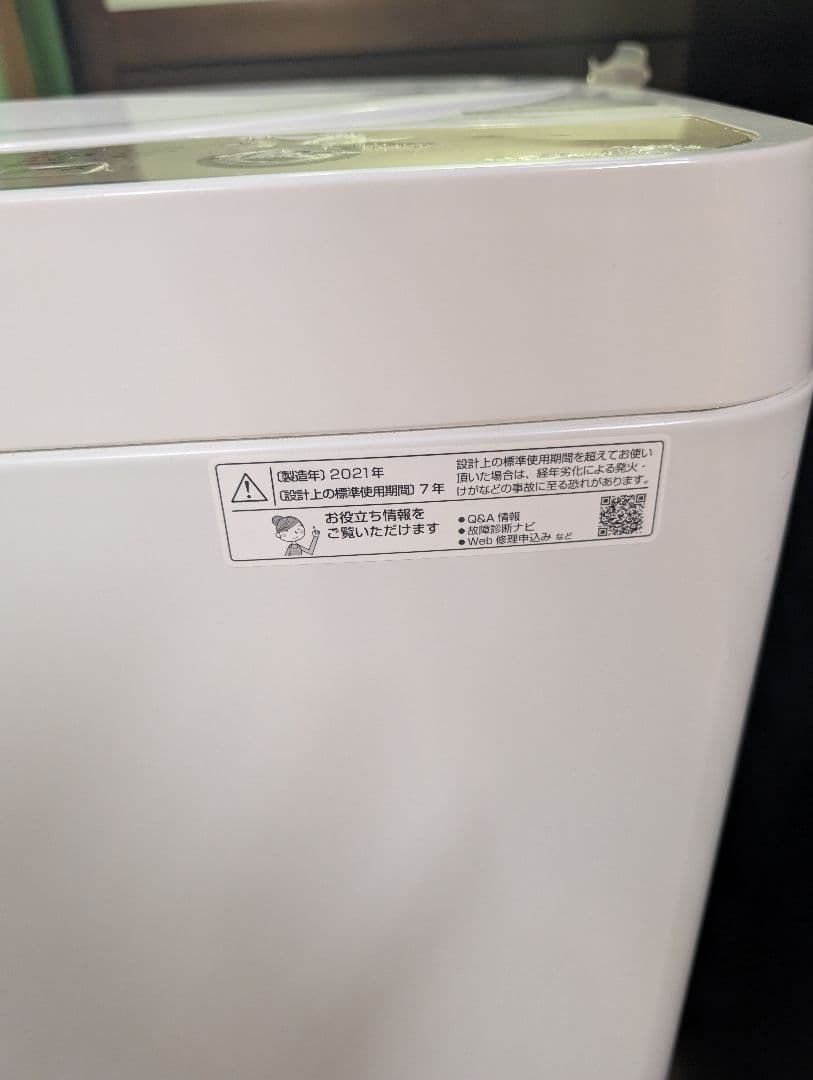 SHARP洗濯機&冷蔵庫/アイリスオーヤマオーブン電子レンジ※一部地域配送無料