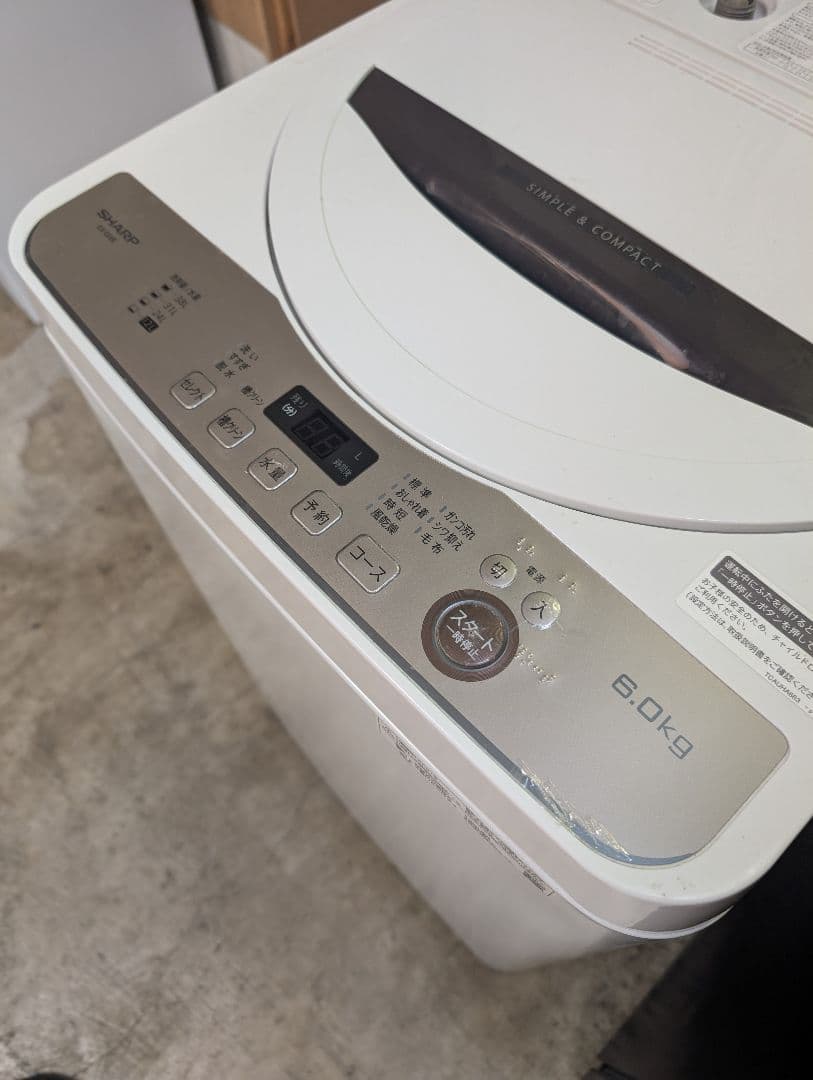 SHARP洗濯機&冷蔵庫/アイリスオーヤマオーブン電子レンジ※一部地域配送無料