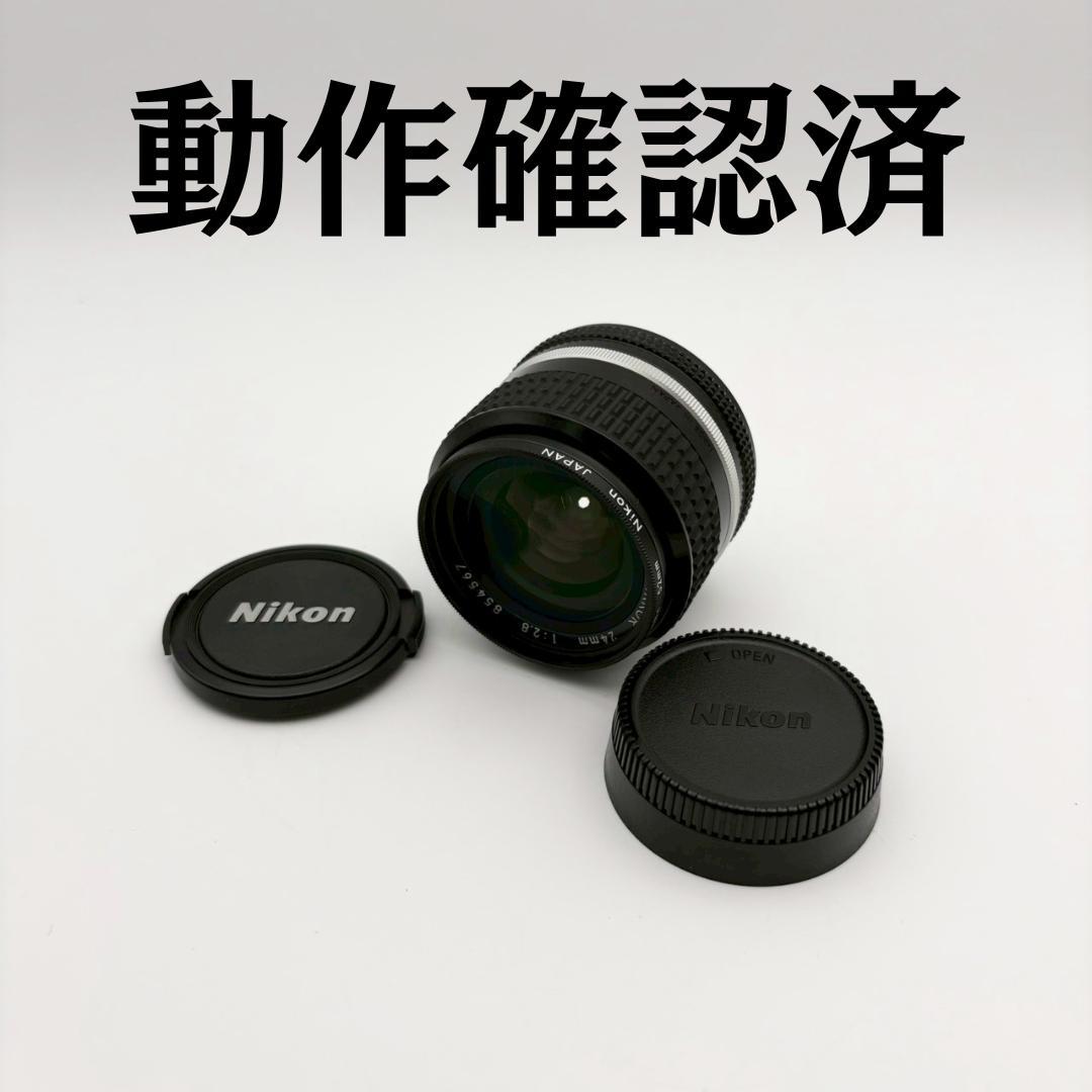Nikon Ai-s NIKKOR 24mm F2.8 単焦点レンズ 動作確認済