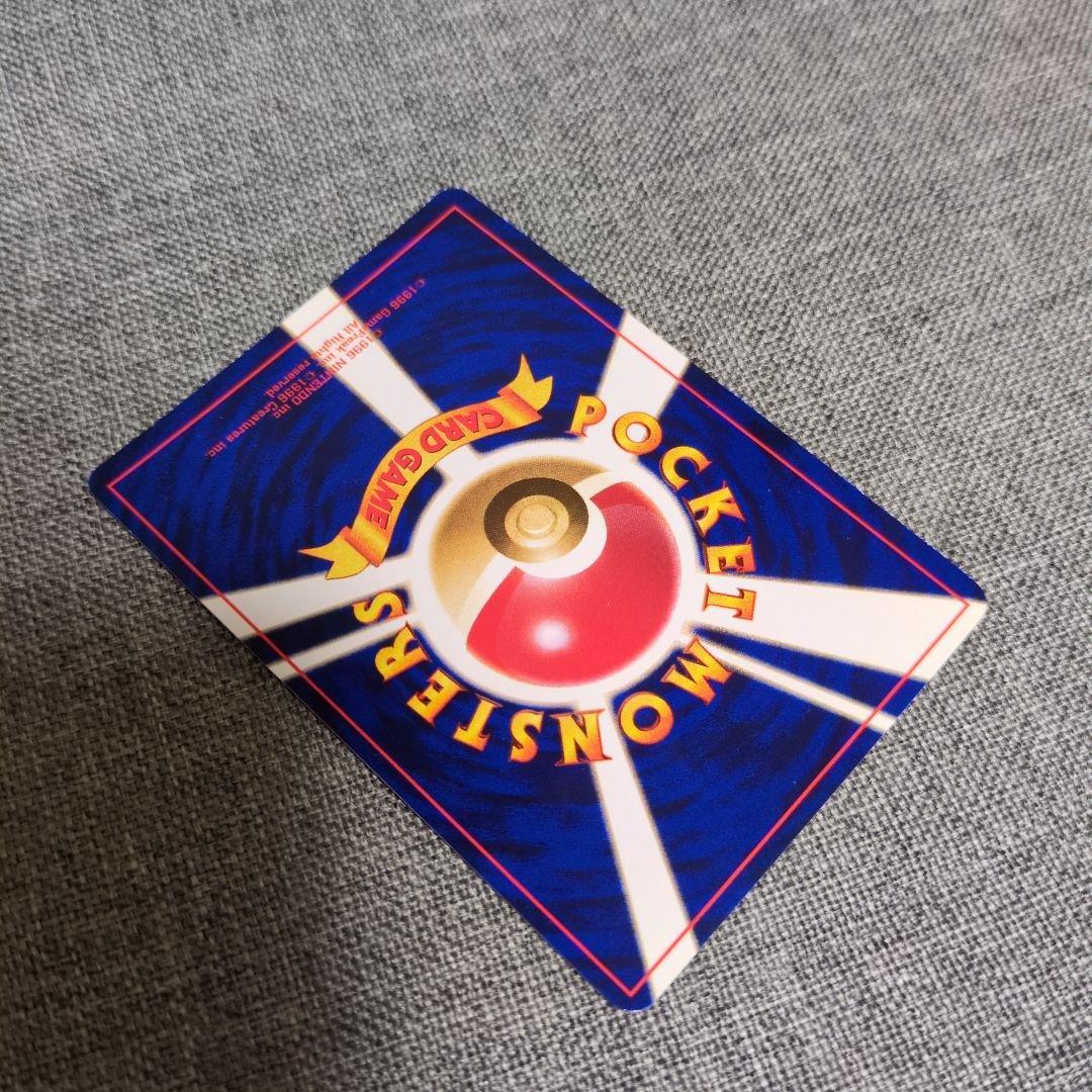 ひかるミュウ　旧裏　コロコロ