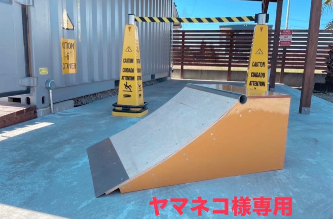 ヤマネコ　スケボー　ランプ