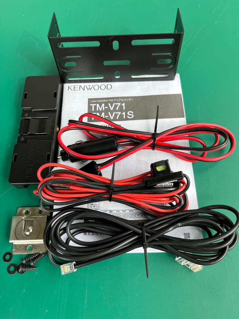 KENWOOD 144/430MHz FMデュアルバンダー TM-V71