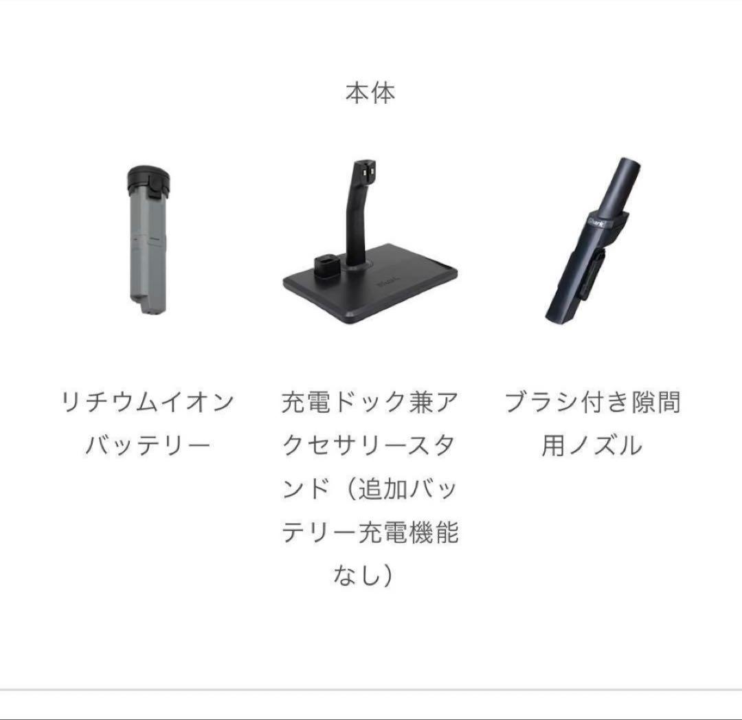 Shark EVOPOWER SYSTEM STD スティッククリーナー本体