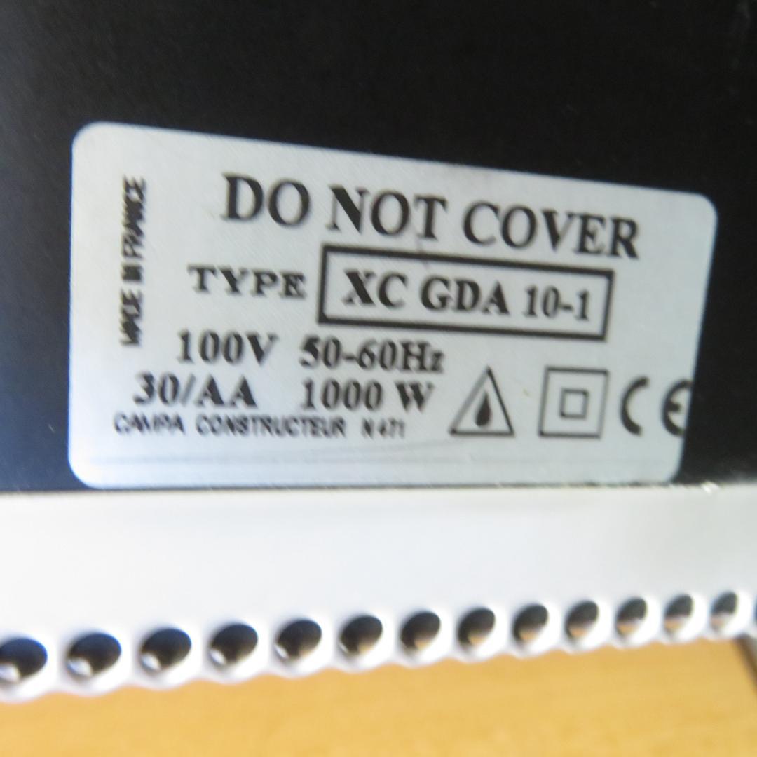 CAMPA 遠赤外線パネルヒーター グランドアングル XC　GDA10-1