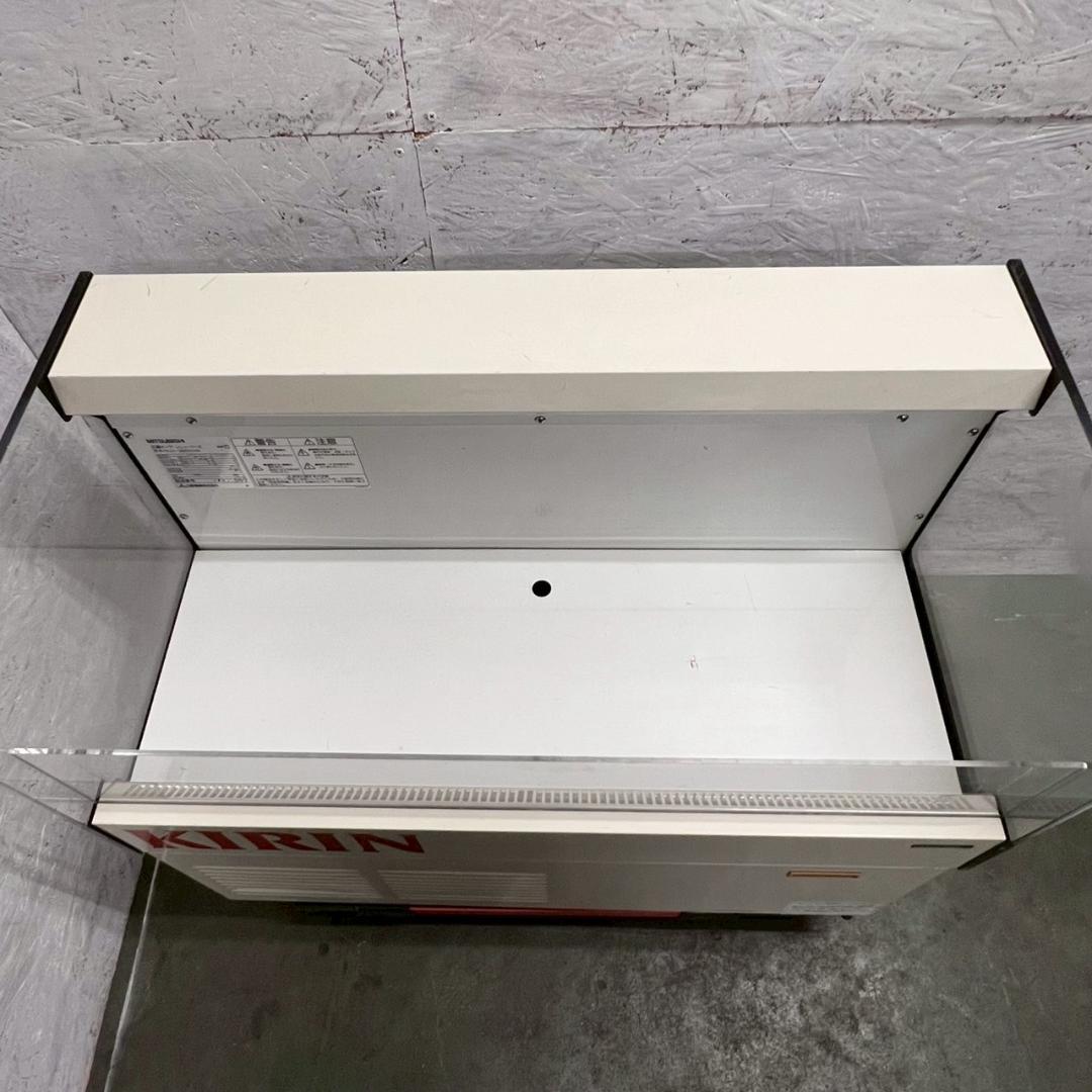三菱 オープンショーケース MKH-380SRA 動作確認済 Y2023