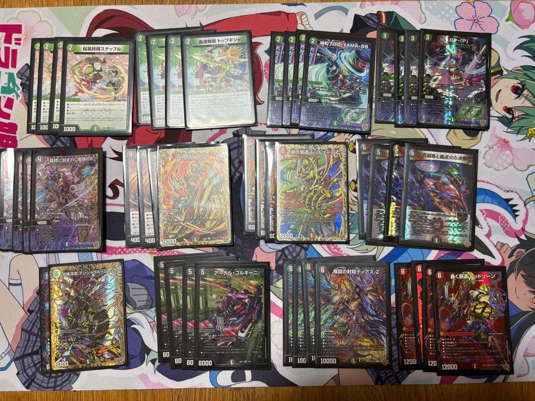 デアリバイク　デアリレッドゾーン　デッキ