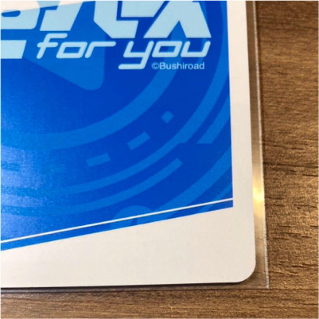 ホロライブReバース姫森ルーナpp