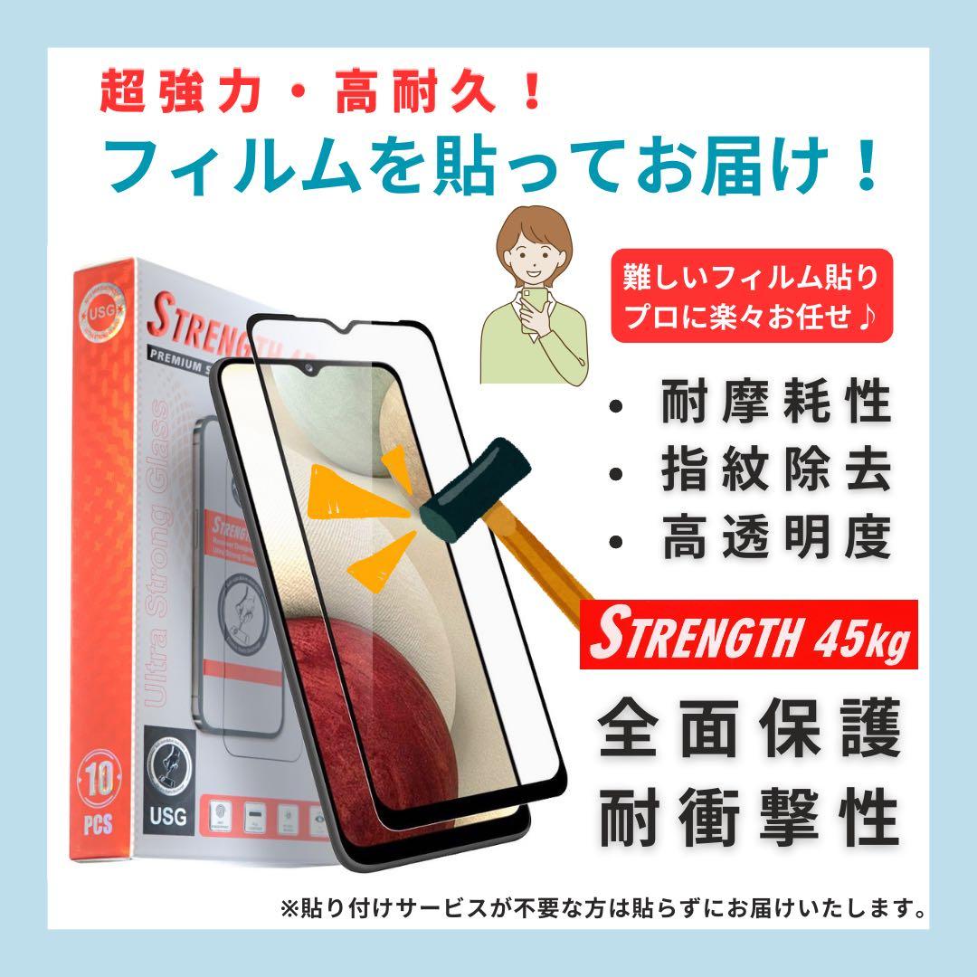 B 100% iPhone 13 Pro 256 GB SIMフリー 本体