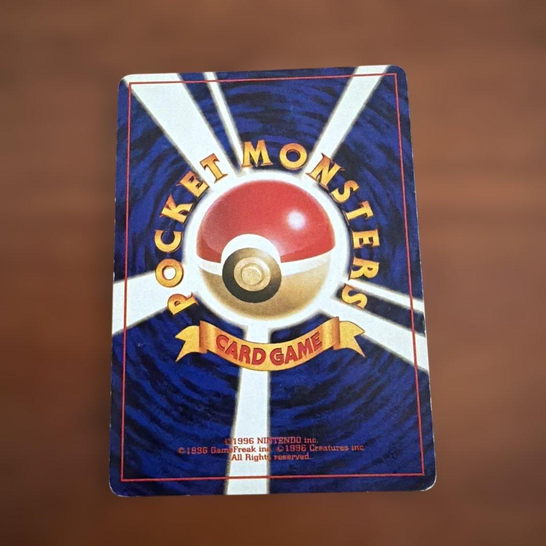 旧裏　カメックス No.009 ホロ　第1弾拡張パック