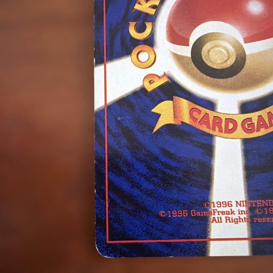 旧裏　カメックス No.009 ホロ　第1弾拡張パック