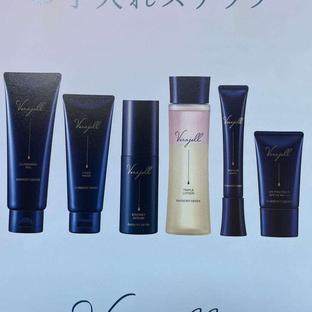 ベラジェールシリーズ