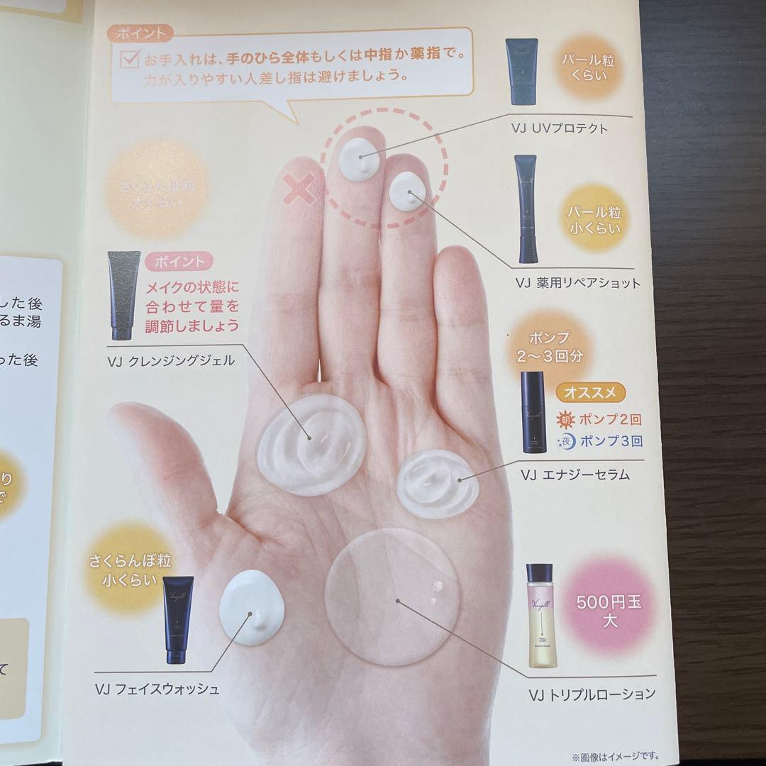 ベラジェールシリーズ