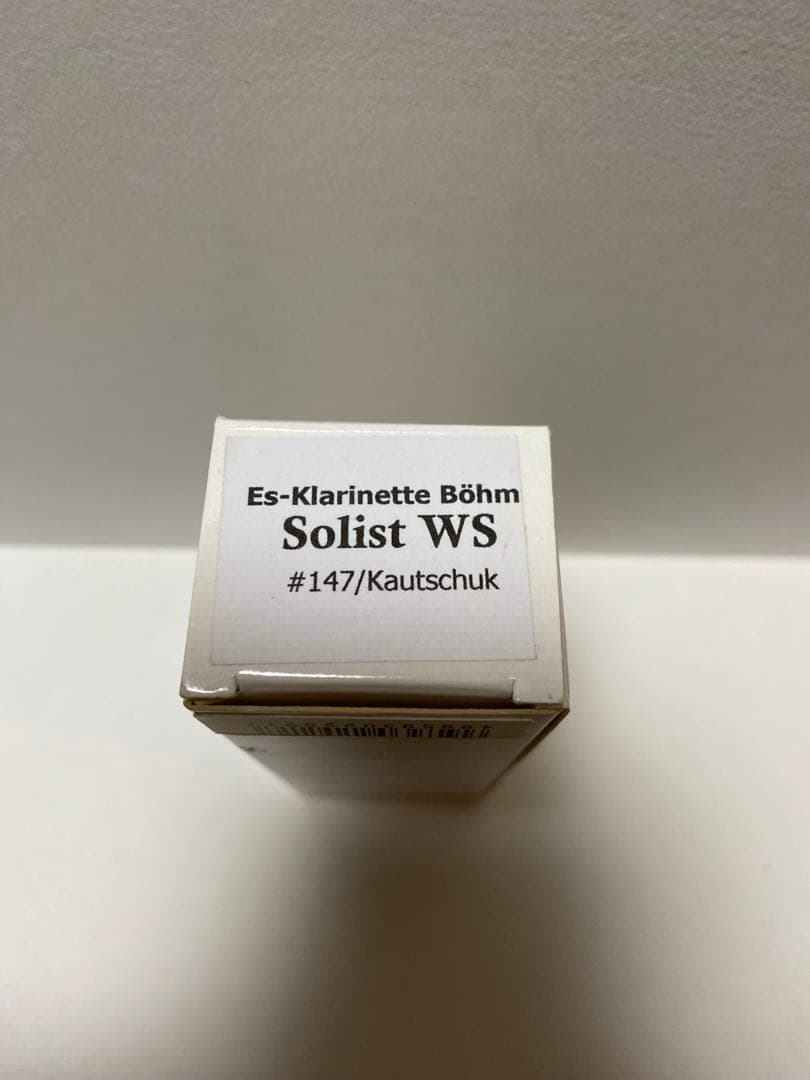 美品！【Playnick Solist WS E♭クラリネット マウスピース】