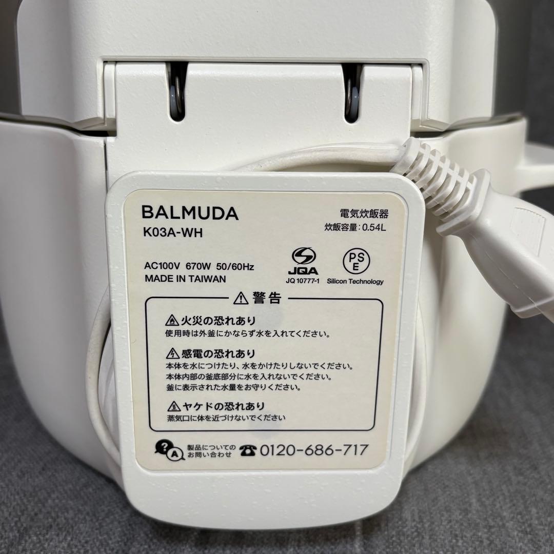 バルミューダ　BALMUDA 炊飯器 3合 K03A-WH