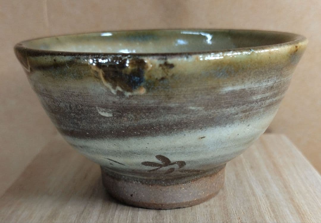 傑作【本物保証】金城次郎 海老文ぐい呑 共箱 栞2 人間国宝 壺屋焼壷屋焼 美品