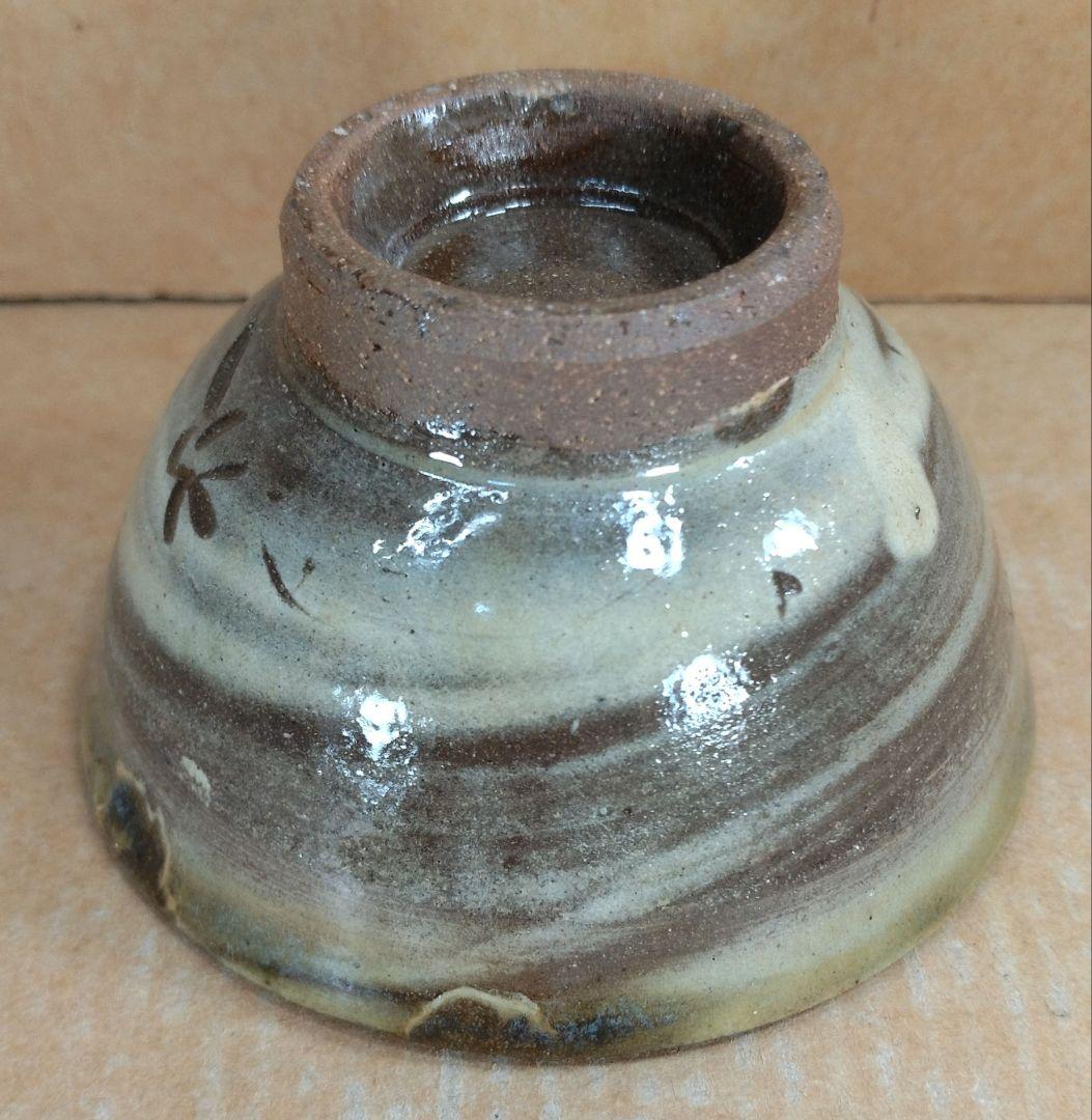 傑作【本物保証】金城次郎 海老文ぐい呑 共箱 栞2 人間国宝 壺屋焼壷屋焼 美品