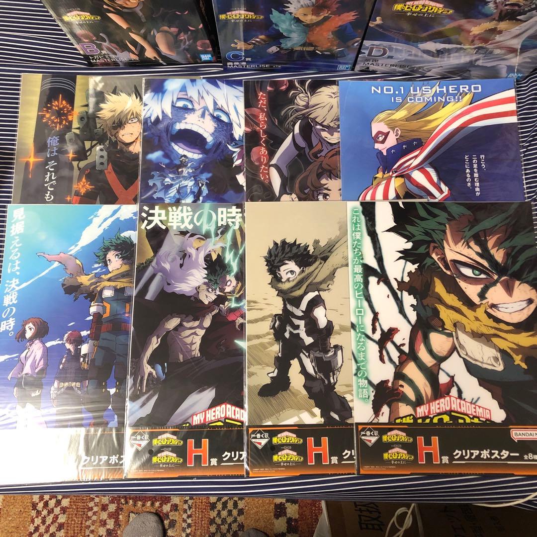 ヒロアカ　一番くじ　全種フルコンプリート　コンプリート　僕のヒーローアカデミア