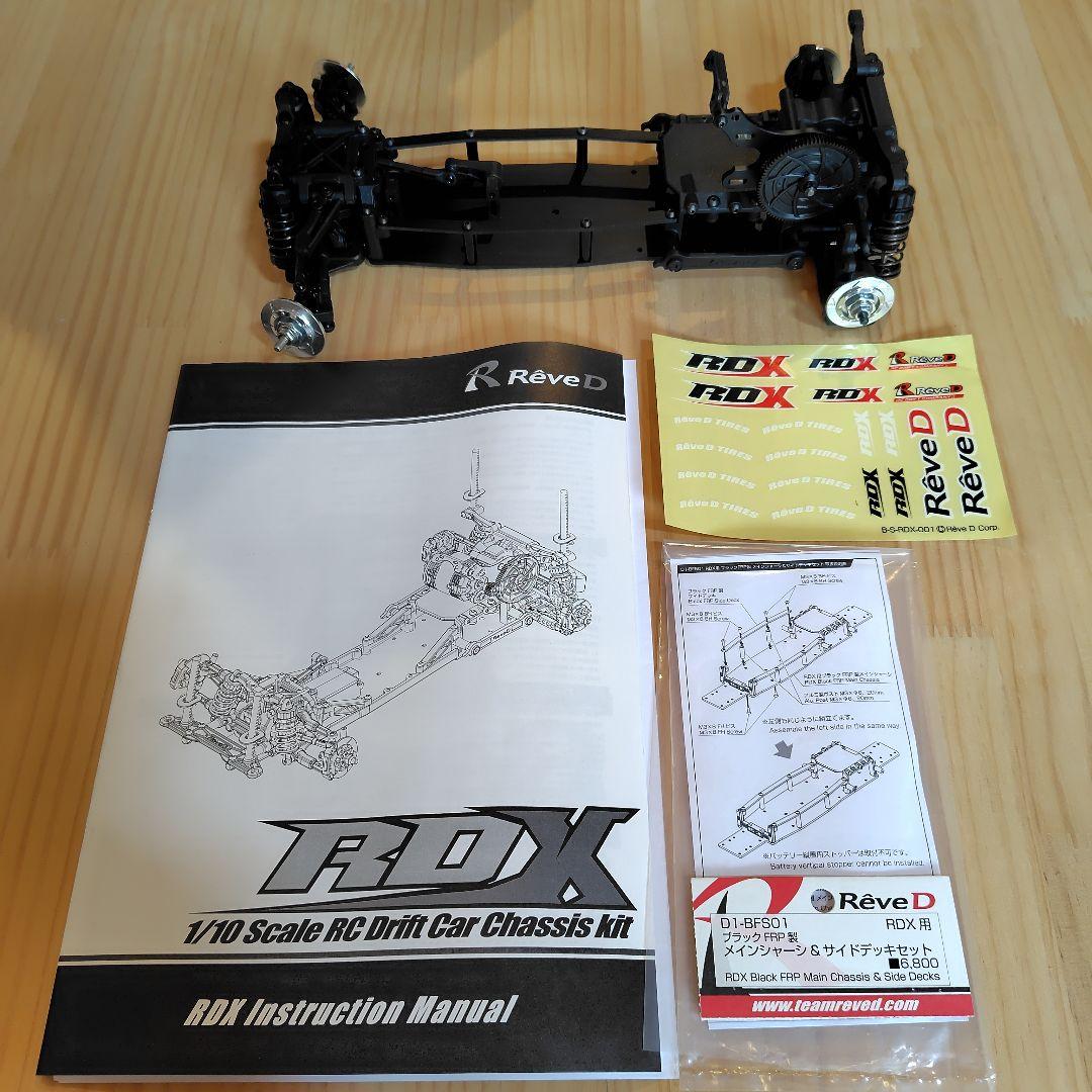ReveD(レーブディー)RDX FRPシャーシ付