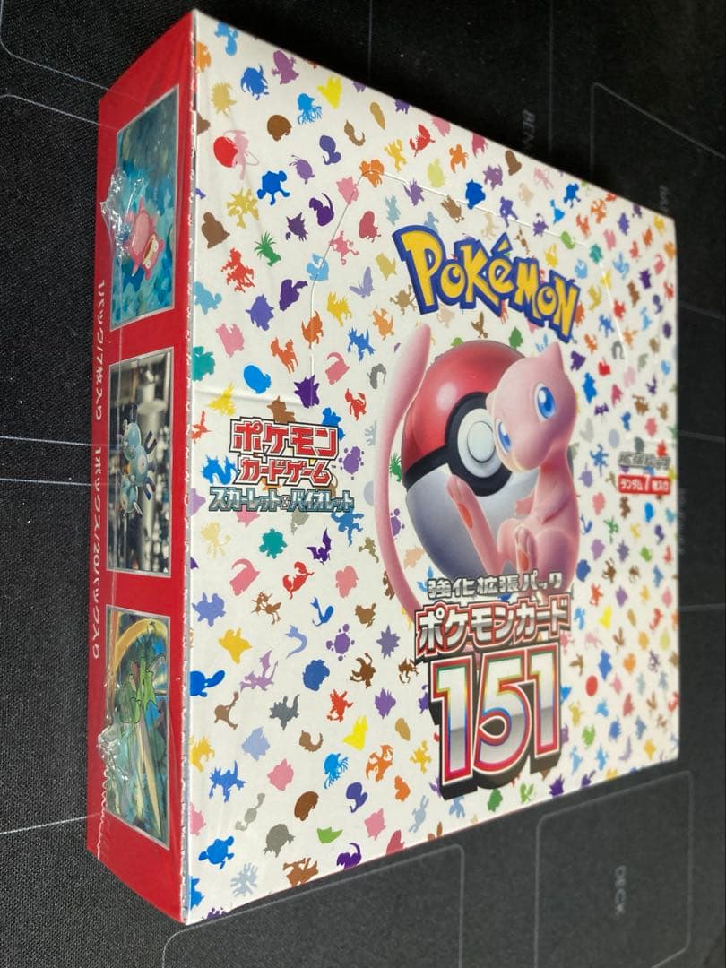 未開封151、テラスタルフェス　セット