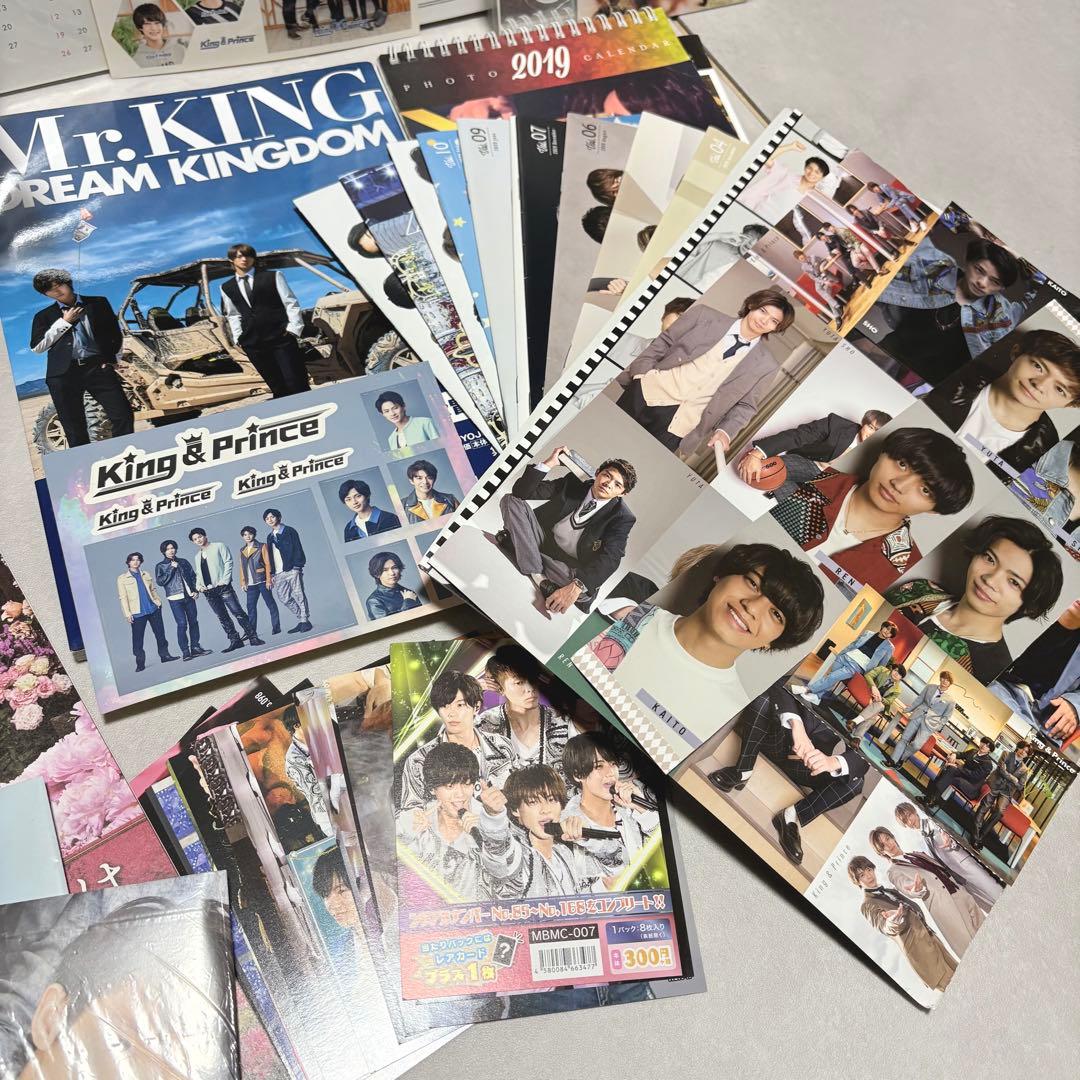 King & Prince グッズまとめ売り