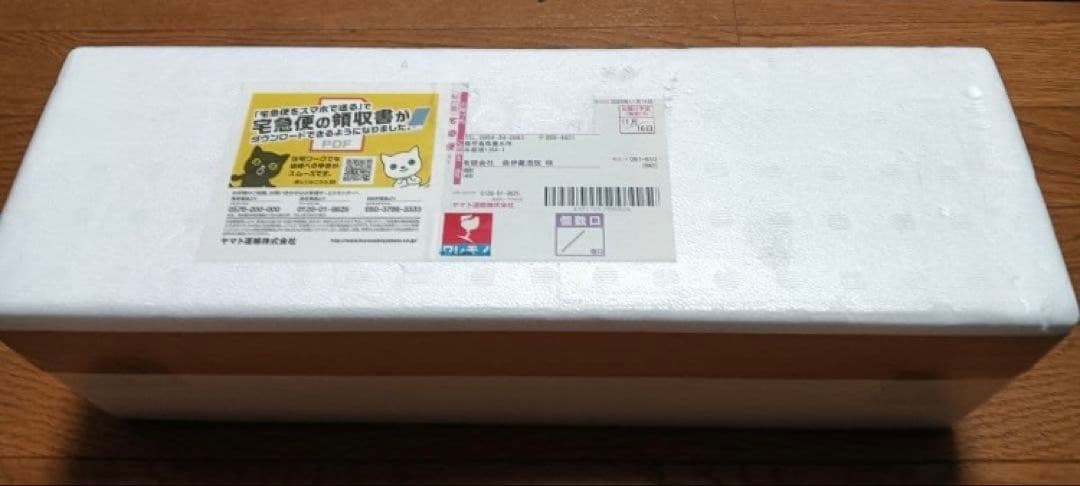 森伊蔵 1800ml 新品未開封