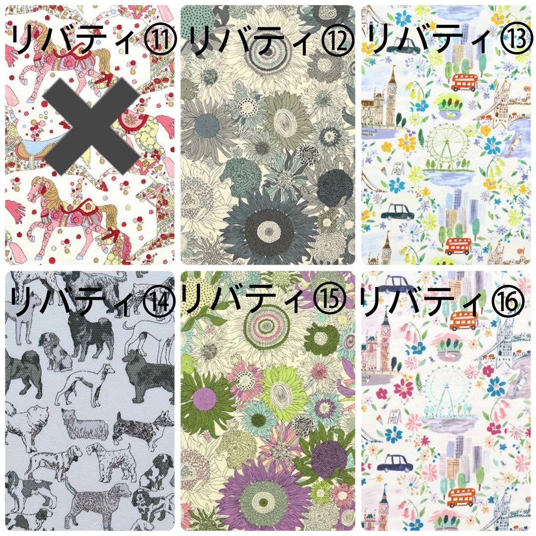 smile❤︎ページバッグインバッグ