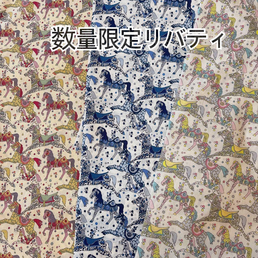 smile❤︎ページバッグインバッグ