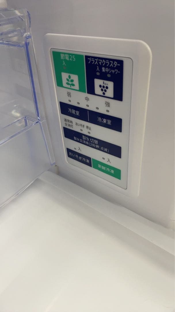 ★人気の左右開きシャープ 3ドア冷蔵庫 SJ-GW35G 350L 2021年製