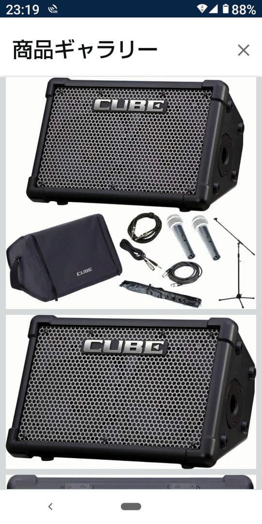 ◆特典マイク付◆ Roland ローランド アンプ CUBE STREET EX