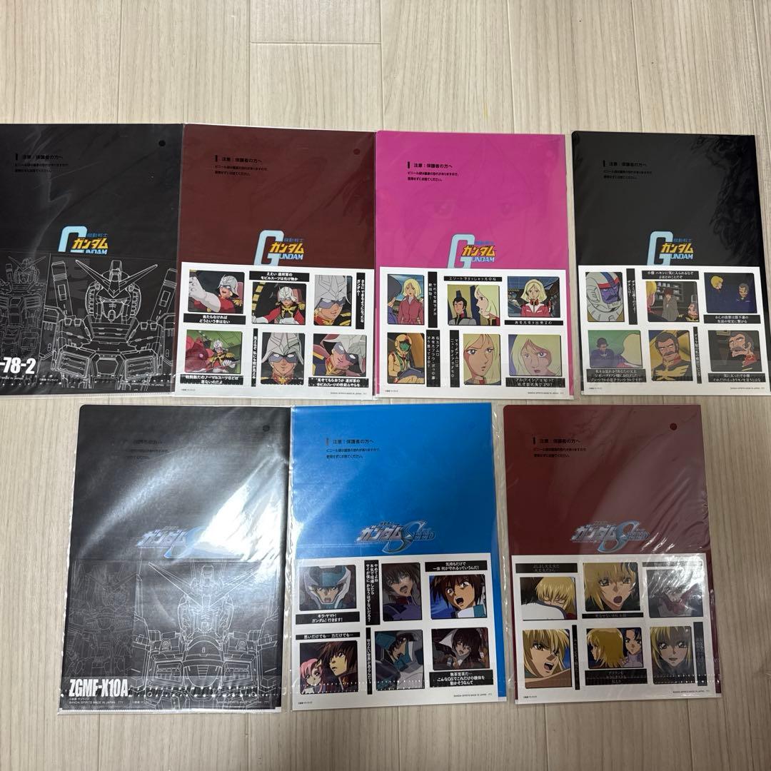 機動戦士ガンダム&機動戦士ガンダムSEED 一番くじ