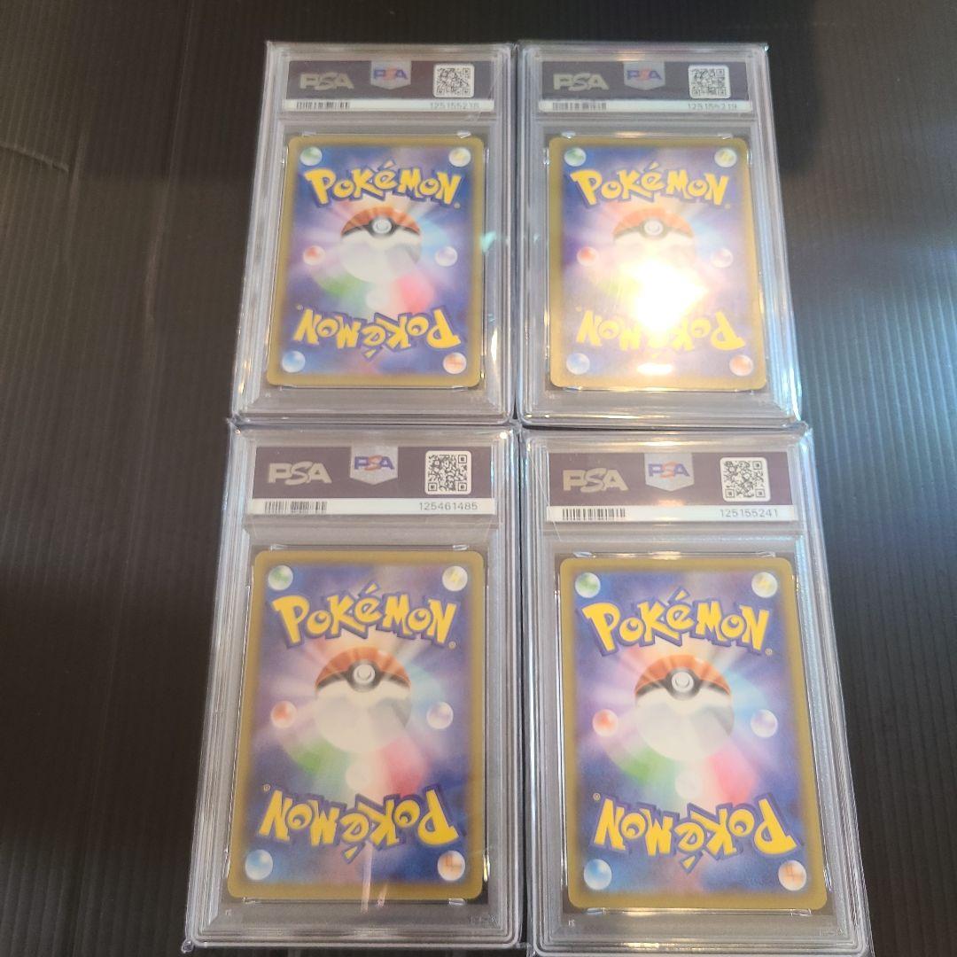 【PSA:ピカチュウ　Vunion 25th　PSA8・9・9・6】