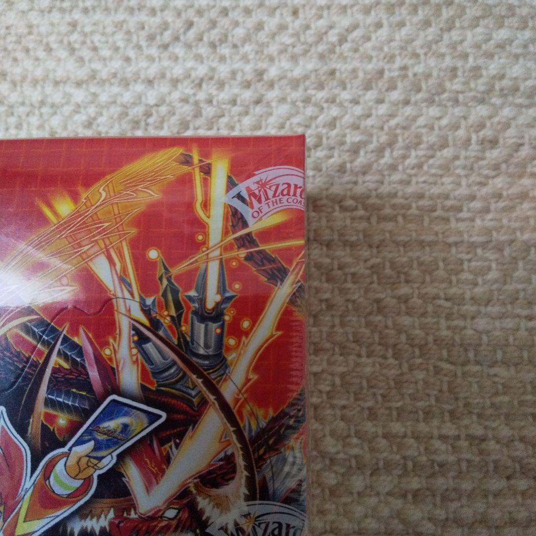 ⭐★☆DMX-06　燃えるド根性大作戦　未開封ボックス