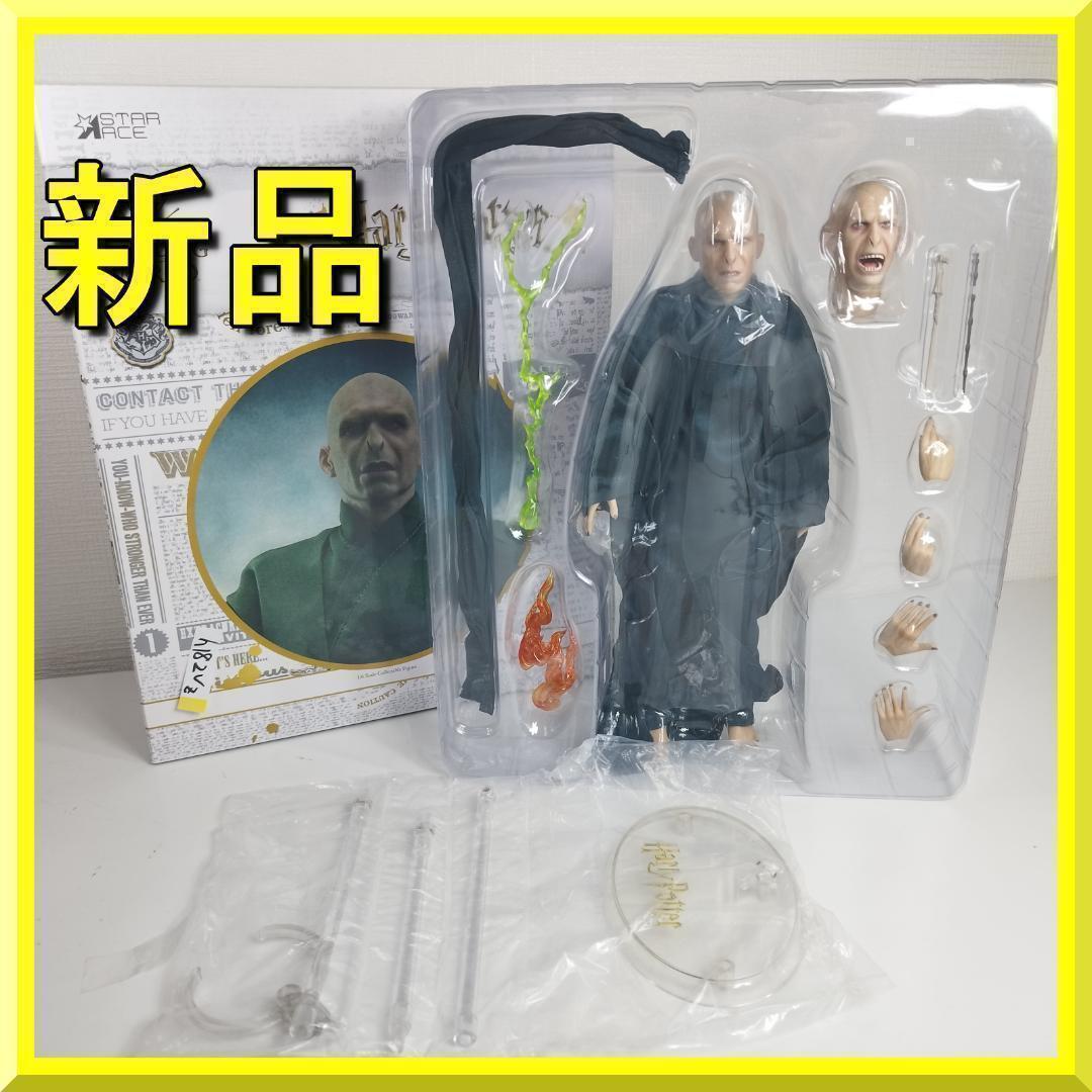 Star Ace ヴォルデモート フィギュア ホットトイズ 6 1 ス h18Z