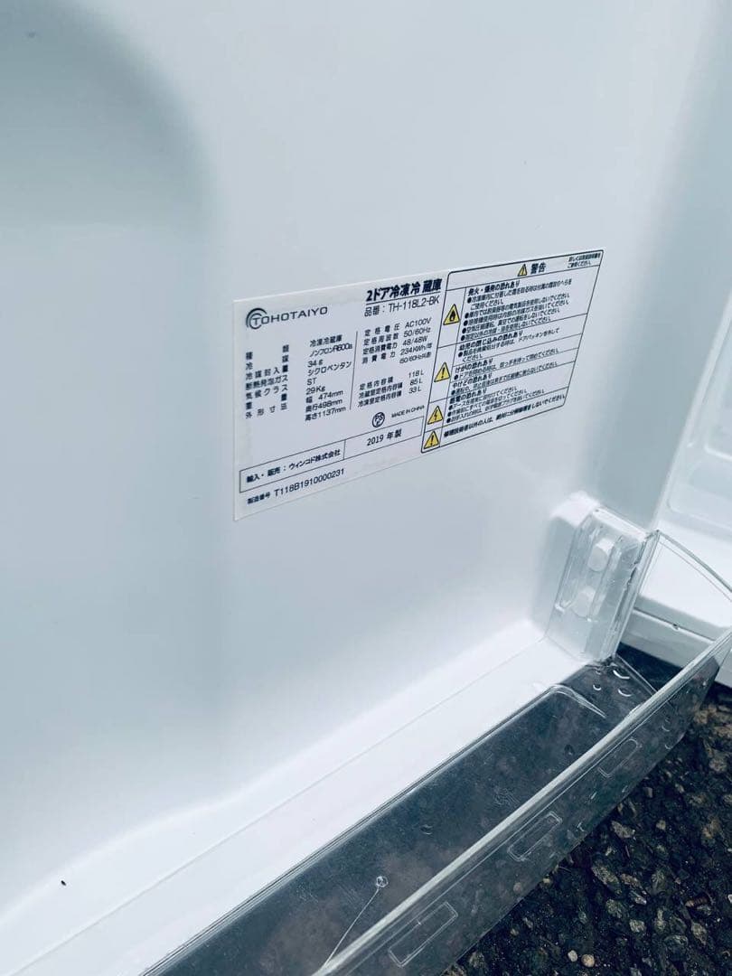 ♦TOHOTAIYO 2ドア冷凍冷蔵庫【2019年製】TH-118L2-BK