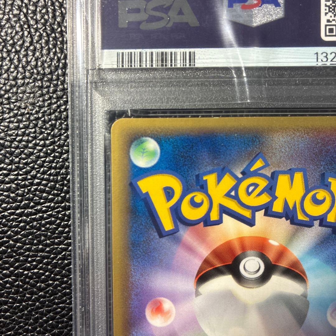 アンリミ【PSA9】サーナイトex δ-デルタ種 2006 005/024