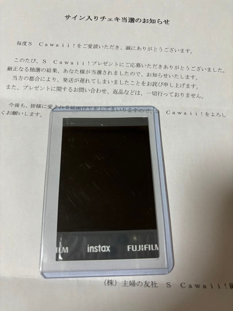 ateez アチズ　ヨサン　サイン入り　ポラロイド　ポラ　チェキ　当選品