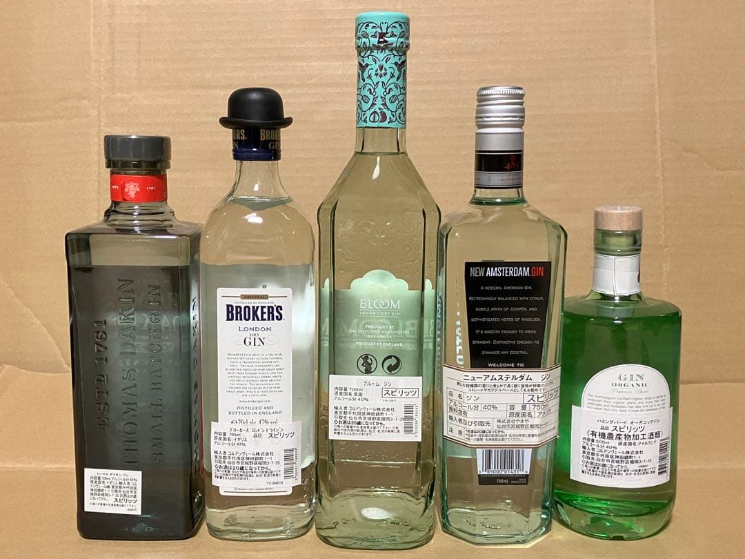 ★【正規取扱終了】 やまや ジン 5本セット GIN ブローカーズ ブルーム