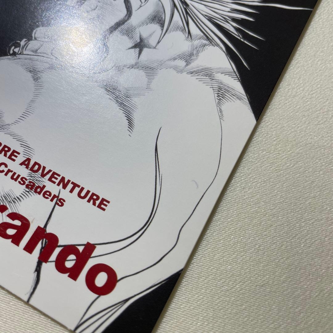 ジョジョ リアルペイントシート ボックス特典 DIO