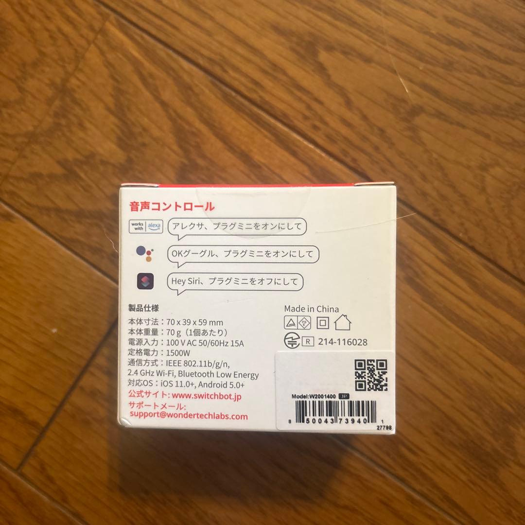 【美品】SwitchBot ハブ3 、プラグミニ セット