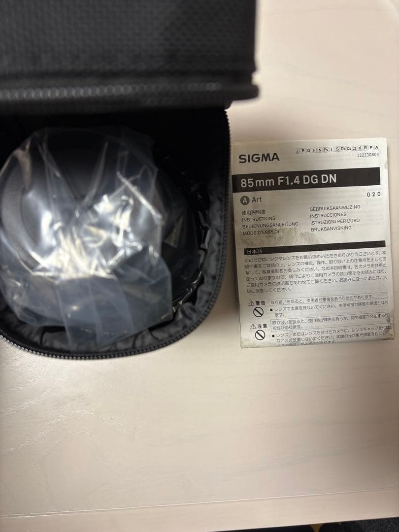 「未使用品:箱無し」SIGMA 85mm F1.4 DG DN[ソニー用]