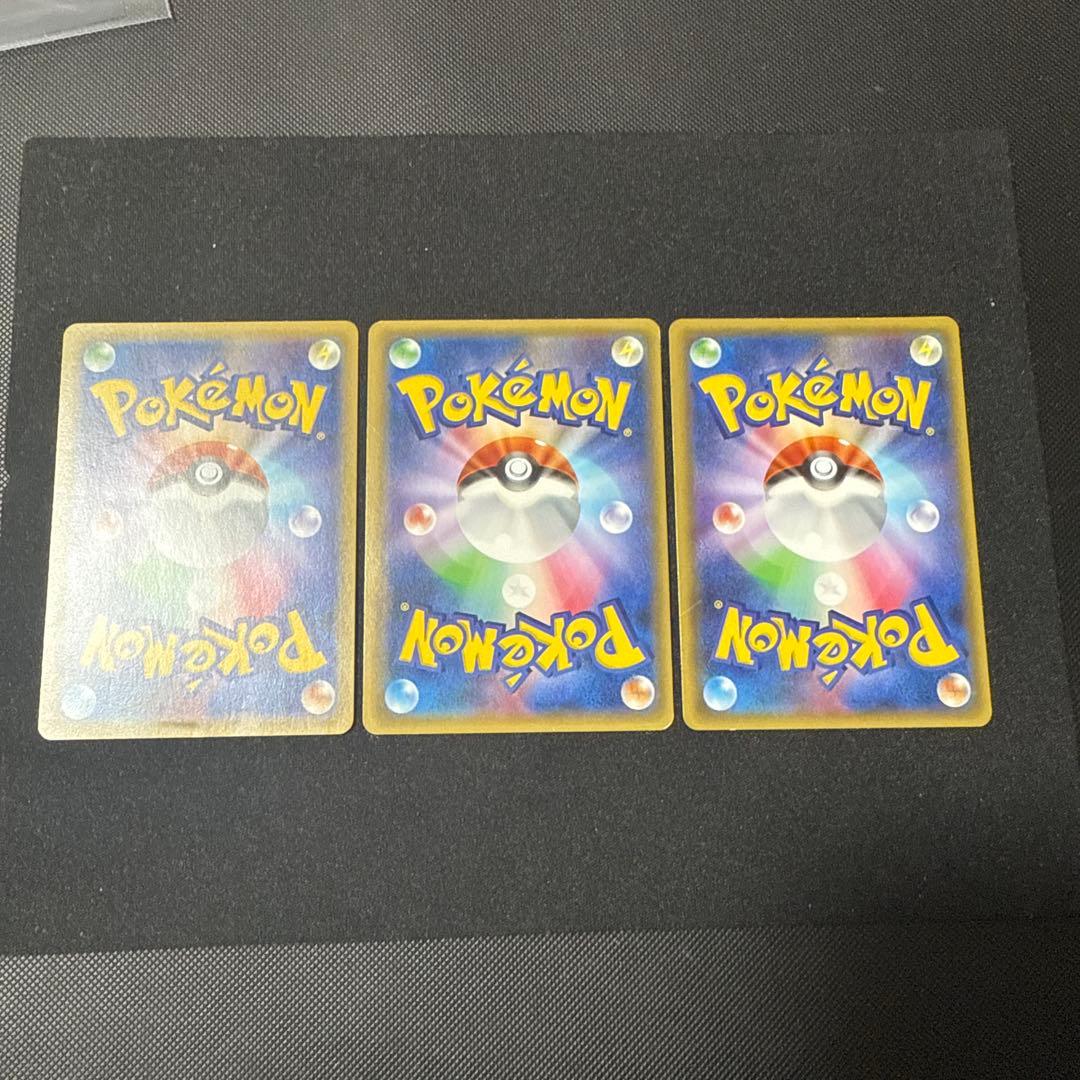 ポケモンカード XY8 赤い閃光 MミュウツーEX SR 他