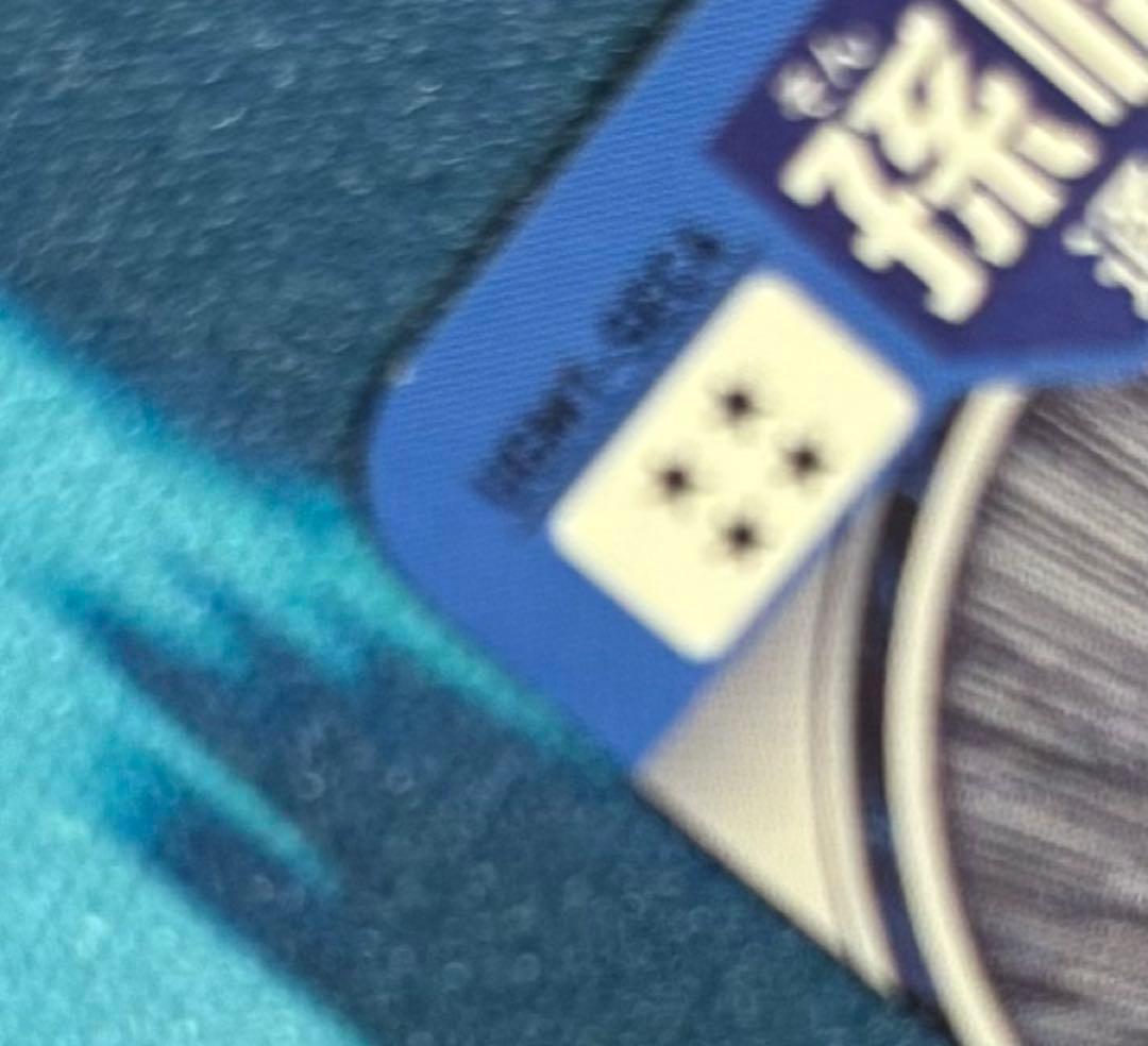 スーパードラゴンボールヒーローズ シリアル　孫悟空