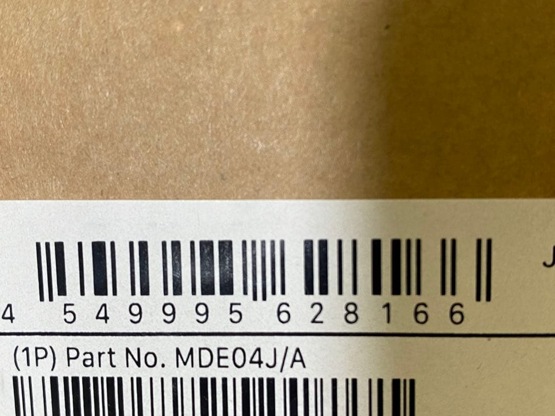 新品アップル MacBook Pro 14インチ M5