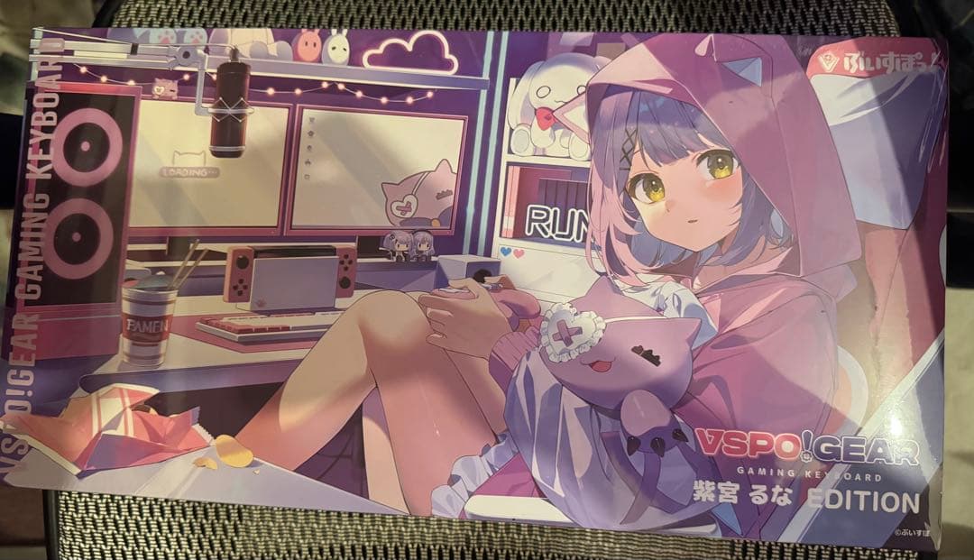 ぶいすぽ　紫宮るな　キーボード