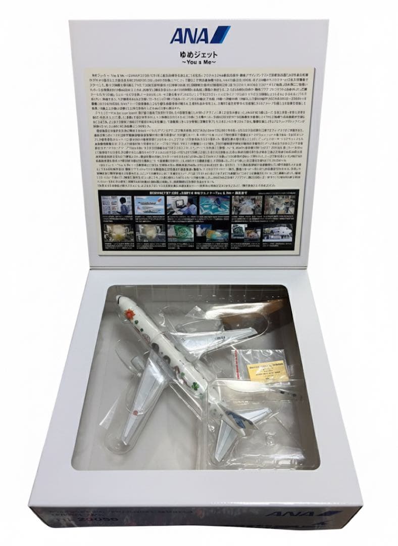 ANA Boeing 767-300 記念　ゆめジェット　全日空商事　飛行機