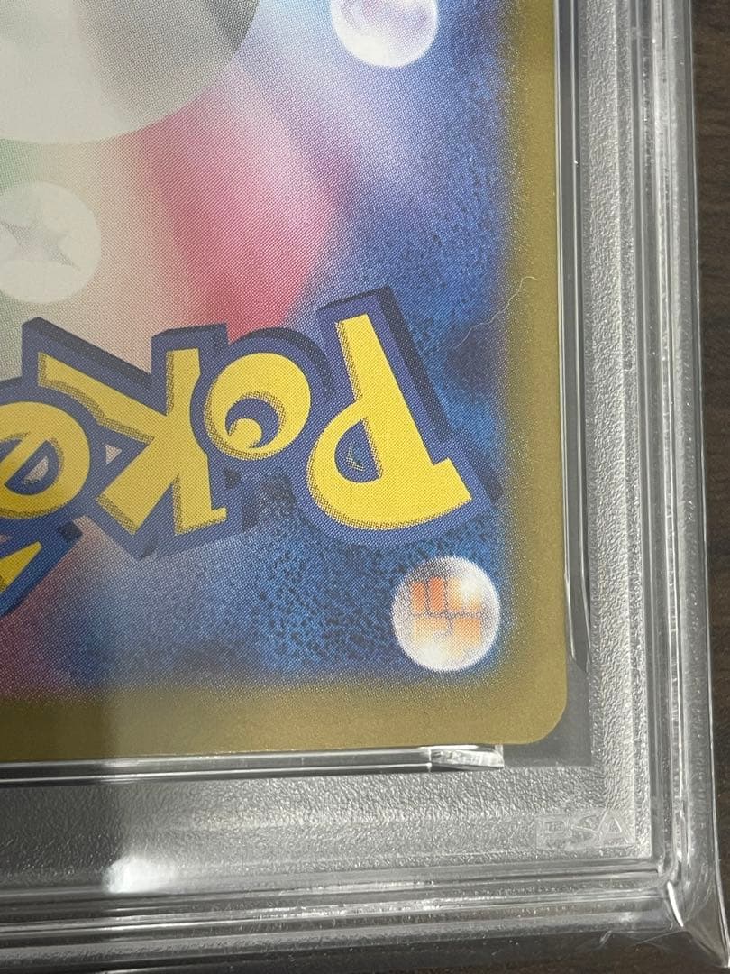 ポケモンカード　ブラッキーex SAR PSA10